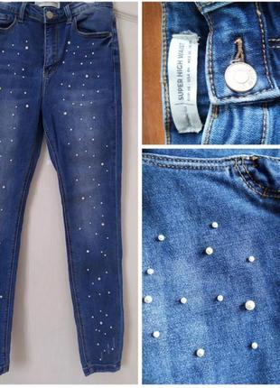 Шикарные джинсы с бусинками stradivarius 26 размер1 фото