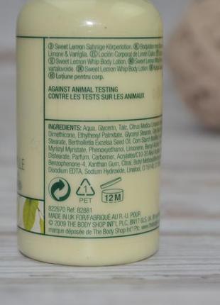 Взбитый лосьон для тела сливки the body shop sweet lemon whip body lotion6 фото