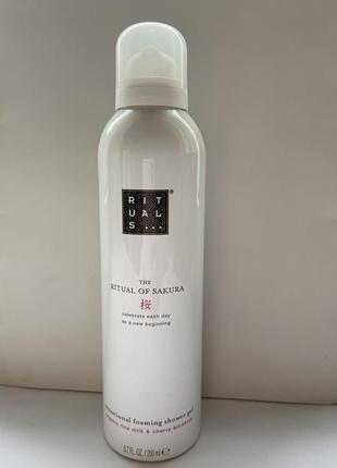 Гель-піна для душу rituals of sakura