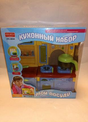 Кухня для кукол детская игрушечная2 фото