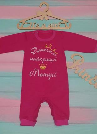 Пример для малышей