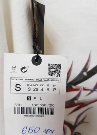 Лонгслив zara 2