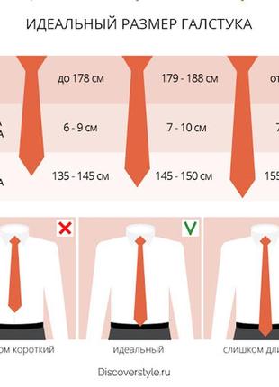 Шелковый галстук в полоску marks & spencer5 фото