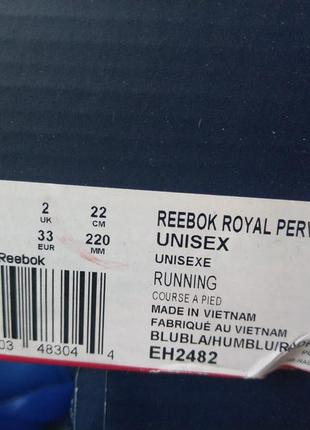 Кроссовки reebok royal pervader 33, 37,5