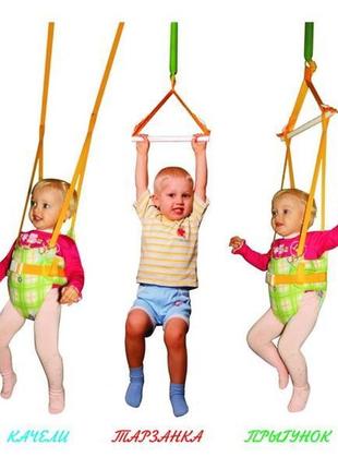 Дитячі стрибуни - тарзанка - гойдалки, 3 в1, з 5-ти місяців3 фото