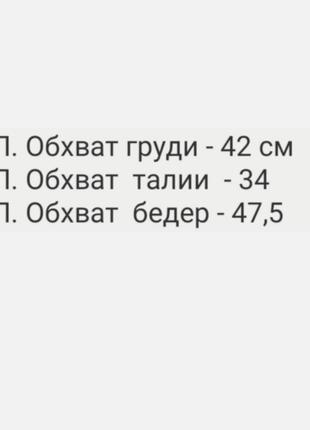 💃плаття💃 6