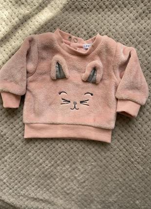 Кофта