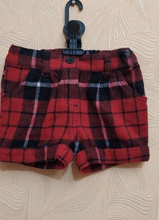 Шорти 2