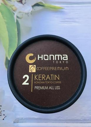 Набір кератин для вирівнювання волосся кави преміум з очищаючим шампунем 100 мл +100 мл