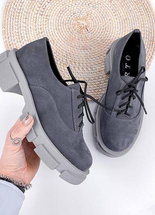 Туфли броги замшевые