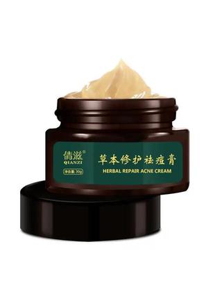 Эффективный крем для лечения акне на травах qianzi