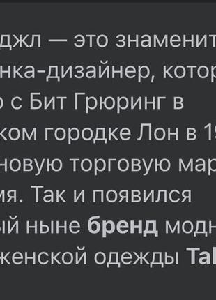 Tally weijl-легкий тонкий плащ-тренч двобортний плащ-сукні) 9
