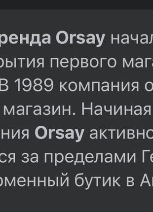 Orsay-плотная юбка (гусиная лапка)💙9 фото