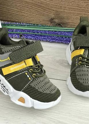 Стильные кроссовки 21-26