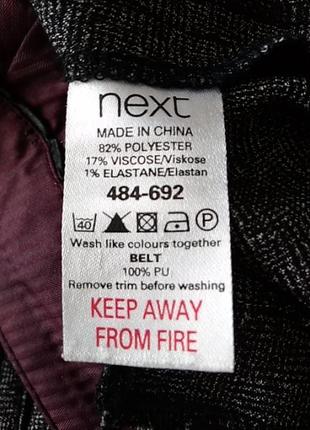 Брюки, легкий клеш, next 7