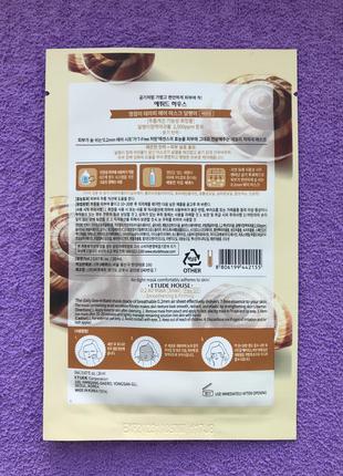 Тканинна маска з равликом etude house snail therapy air mask2 фото