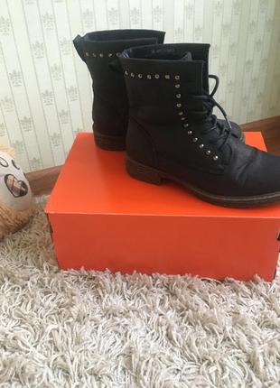 Супер сапоги