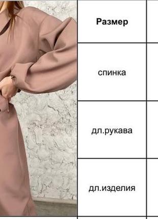 Платья 6