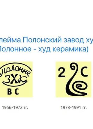 Набір святкових чайників (срср). полонський завод художньої кераміки 1973-1991 рр5 фото