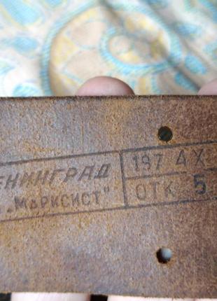 Ремень кожаный новый комплектный производство  ссср фабрика марксист  1974 год.6 фото