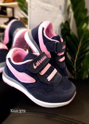 Кросівки дитячі сині з рожевим 22-25р туреччина1 фото