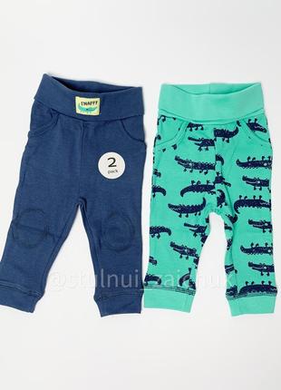 Комплект штанов для малыша