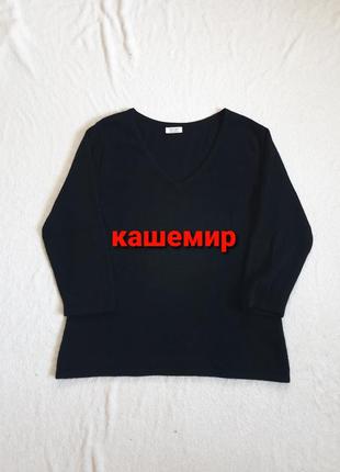 Кашеміровий жіночій светр