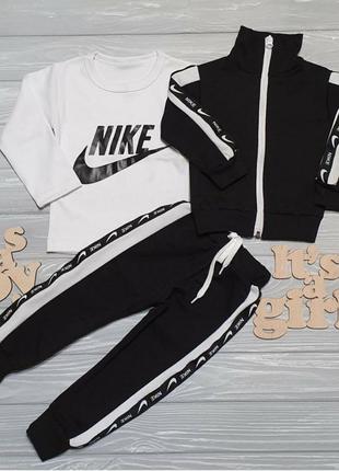 Спортивний костюм трійка