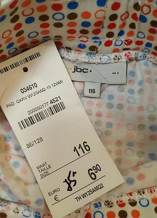 Спідниця jbc 4