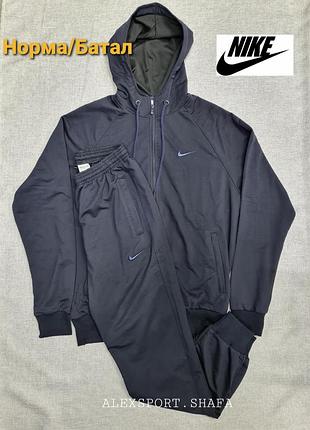 Спортивный костюм nike весна лето,  костюм толстовка и штаны мужской