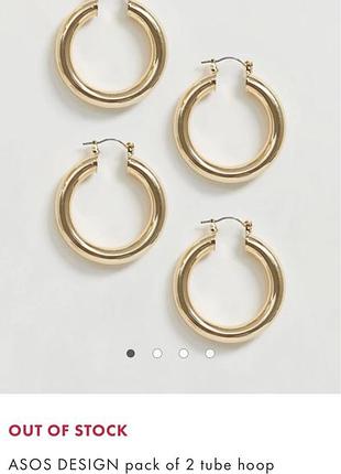 Набір з 2-х пар сережок у формі кільця asos design