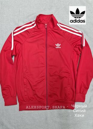 Олимпийка adidas ткань лакоста весна лето толстовка кофта адидас унисекс, толстовка адидас