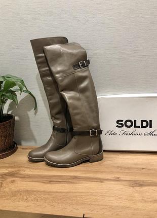 Распродажа остатков! сапоги демисезон solidi