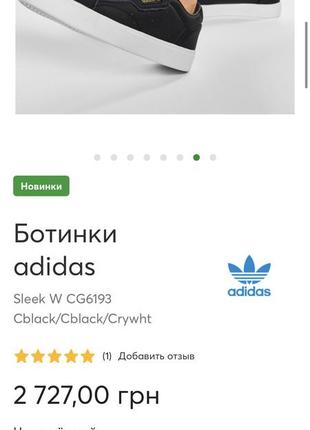 Женские сникерсы adidas. женские сникерсы adidas8 фото