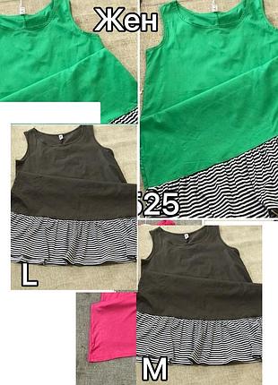 Сукня сарафан волан