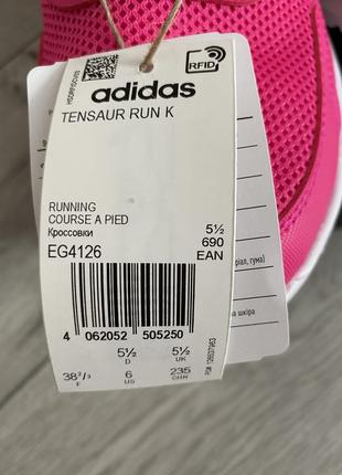 Кросівки adidas tensaur run k5 фото