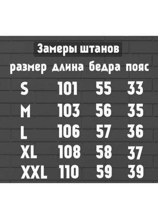 Весняні спортивні штани4 фото