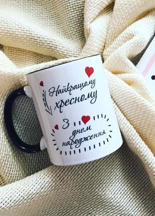 Чашечка для хресного