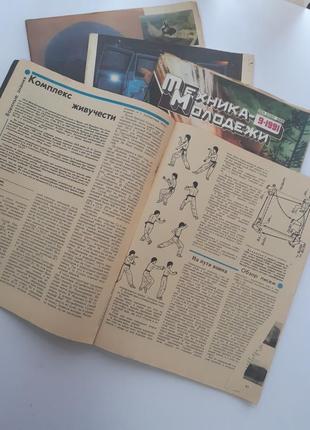 Техника молодежи 1989 -1991 год научно-популярный журнал ссср советский лот 4 штуки7 фото