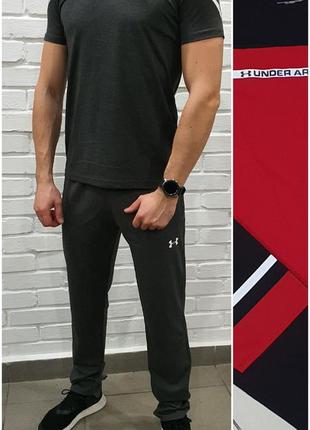 Летний костюм under armour