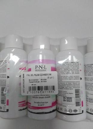 Cleanser 3 in 1 p.n.l  60ml3 фото