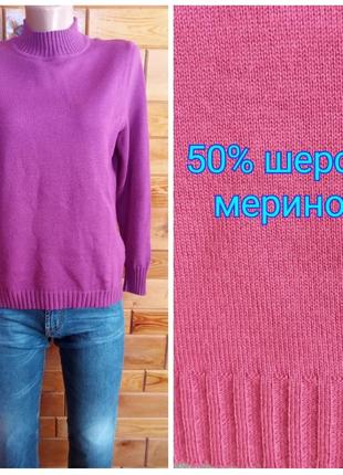 50% merino wool . свитер джемпер пуловер . шерсть меринос