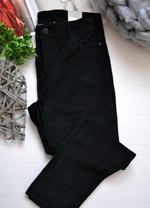 Класні штани