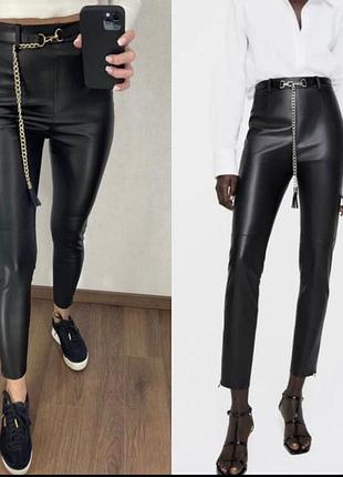 Трендовые леггинсы из экокожи zara.