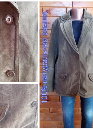 Marks & spencer 100% кожа замша . новая замшевая куртка пиджак . большой размер