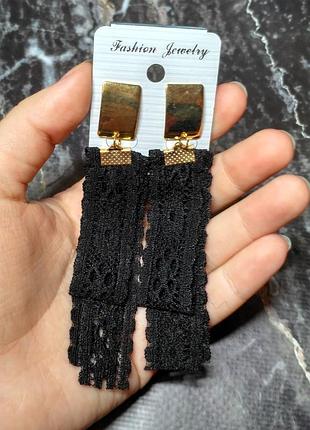 Сережки