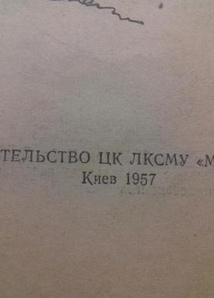 Книга рафаэль сабатини - черный лебедь и рыцарь таверны.2 фото