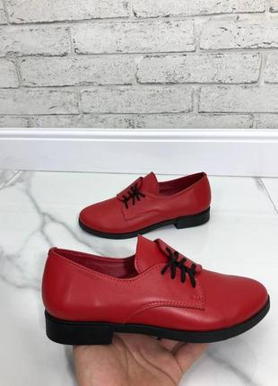 Туфлі на танкетці мокасини натуральна шкіра