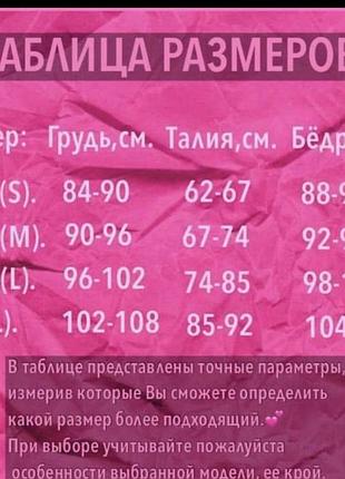 Комбмнезон хамелеон