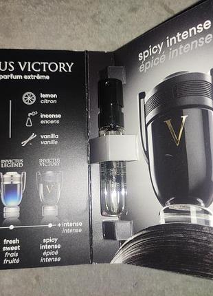 Pacco rabanne invictus victory eau de parfum